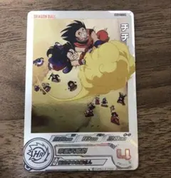 2026年最新】ドラゴンボールヒーローズ da チチの人気アイテム - メルカリ