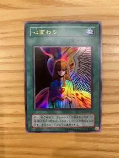 2026年最新】心変わり ウルトラの人気アイテム - メルカリ