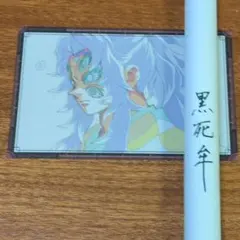 2026年最新】Wチャンス賞おすそ分けの人気アイテム - メルカリ