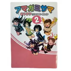 2026年最新】アマガミの人気アイテム - メルカリ