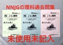 2026年最新】nn 女子学院の人気アイテム - メルカリ