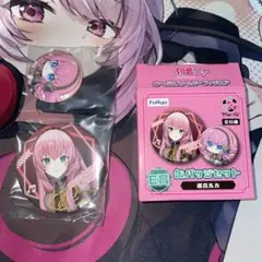 2026年最新】巡音ルカ まとめ売りの人気アイテム - メルカリ