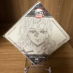 2026年最新】鬼滅 コースター 無惨の人気アイテム - メルカリ