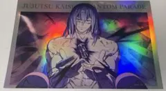 2026年最新】ポートレート 呪術の人気アイテム - メルカリ