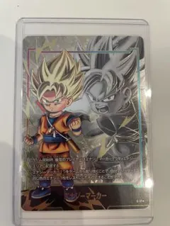 2026年最新】孫悟空ミニDAの人気アイテム - メルカリ