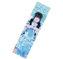 2026年最新】心花りり タオルの人気アイテム - メルカリ