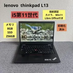 2026年最新】Lenovo thinkpad l13 gen2の人気アイテム - メルカリ