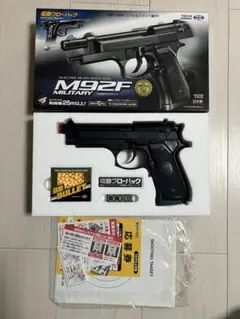 2026年最新】m92f マガジンの人気アイテム - メルカリ