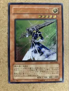 2026年最新】サイレントソードマン レリーフの人気アイテム - メルカリ