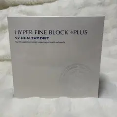 2026年最新】ハイパーファインブロックプラスの人気アイテム - メルカリ