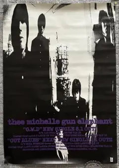 2026年最新】thee michelle gun elephant ポスターの人気アイテム