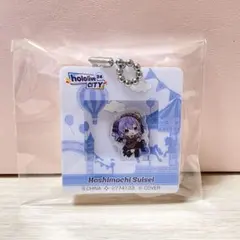 2026年最新】星街すいせいグッズの人気アイテム - メルカリ