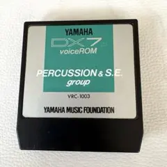 2026年最新】dx7 romの人気アイテム - メルカリ