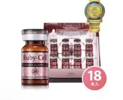 2026年最新】ルビーセル4Uセラムの人気アイテム - メルカリ