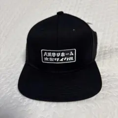 2026年最新】木梨 憲武 帽子の人気アイテム - メルカリ