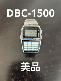 2026年最新】CASIO DBC 1500の人気アイテム - メルカリ