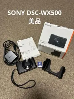 2026年最新】sony dsc-wx500 ケースの人気アイテム - メルカリ