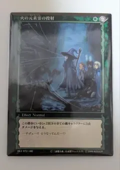 2026年最新】ベルセルク TCGの人気アイテム - メルカリ