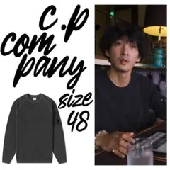 2026年最新】上杉柊平 cpの人気アイテム - メルカリ