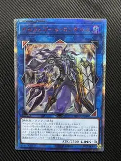 2026年最新】オルフェゴールロンギルス 20thの人気アイテム - メルカリ