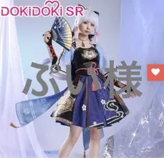 2026年最新】神里綾華 三分妄想の人気アイテム - メルカリ