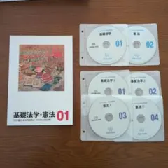 2026年最新】行政書士 dvdの人気アイテム - メルカリ