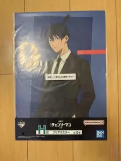 2026年最新】早川アキポスターの人気アイテム - メルカリ