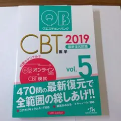 2026年最新】qb cbtの人気アイテム - メルカリ
