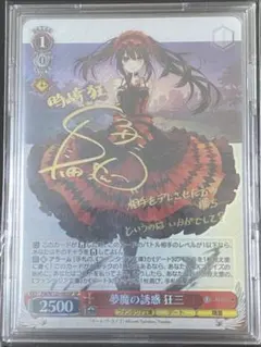 2026年最新】夢魔 狂三spの人気アイテム - メルカリ