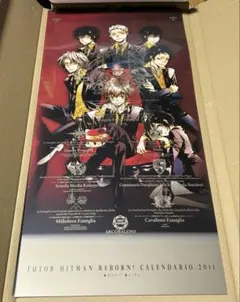 2026年最新】家庭教師ヒットマンREBORN！ カレンダーの人気アイテム