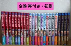 2026年最新】逃げ上手の若君 初版 全巻の人気アイテム - メルカリ
