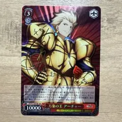 2026年最新】万象の王 アーチャーの人気アイテム - メルカリ