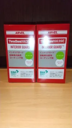 2026年最新】スリーボンド 6639の人気アイテム - メルカリ