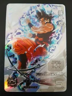 2026年最新】MM6 ドラゴンボール lcの人気アイテム - メルカリ