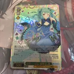 2026年最新】潤羽るしあ サインの人気アイテム - メルカリ