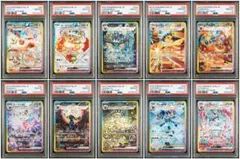2026年最新】イーブイ psa10 連番の人気アイテム - メルカリ