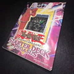 2026年最新】遊戯王 スターターボックス 未開封の人気アイテム - メルカリ