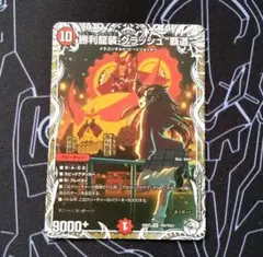 2026年最新】真久間メガの人気アイテム - メルカリ