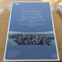 2026年最新】TAC USCPAの人気アイテム - メルカリ