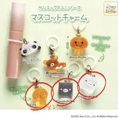 2026年最新】san-x こげぱんの人気アイテム - メルカリ