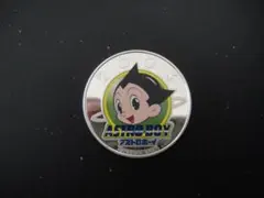 2026年最新】鉄腕アトム誕生記念 プルーフの人気アイテム - メルカリ