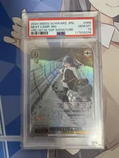 2026年最新】ヴァイス ssp ゆるキャンの人気アイテム - メルカリ