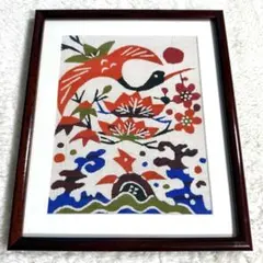 2026年最新】柚木沙弥郎 型染の人気アイテム - メルカリ