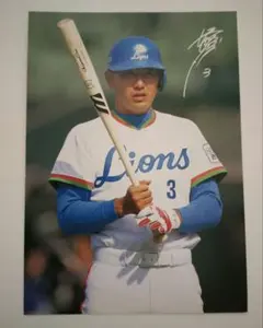 2026年最新】清原和博 サインの人気アイテム - メルカリ