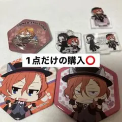 2026年最新】中原中也 缶バッジ まとめ売りの人気アイテム - メルカリ