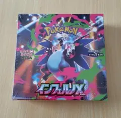 2026年最新】インフェルノx box シュリンク付きの人気アイテム - メルカリ