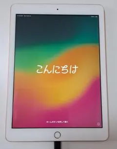 2026年最新】ipad 第6世代 ジャンクの人気アイテム - メルカリ
