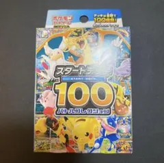 2026年最新】スタートデッキ100 未開封の人気アイテム - メルカリ