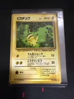 ピカチュウ ◇ 拡張シート第1弾(青版) - メルカリ