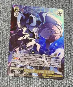 2026年最新】滲む瞳に、不死鳥 天馬司 SPの人気アイテム - メルカリ